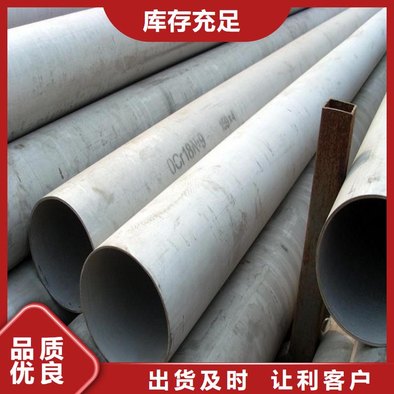 不銹鋼管防腐螺旋管供應實力大廠家