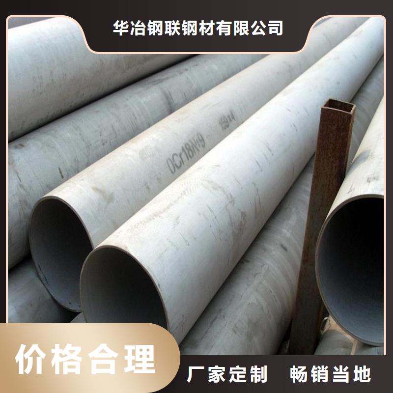不锈钢管-镀锌方矩管实拍展现