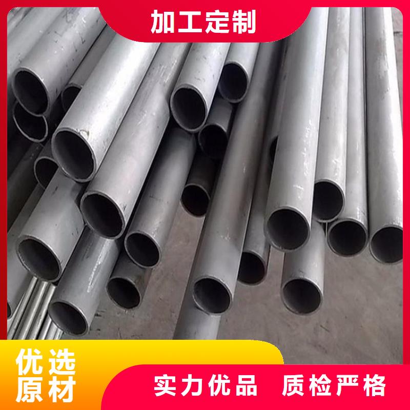 不銹鋼管鍍鋅無縫管廠家誠信為本