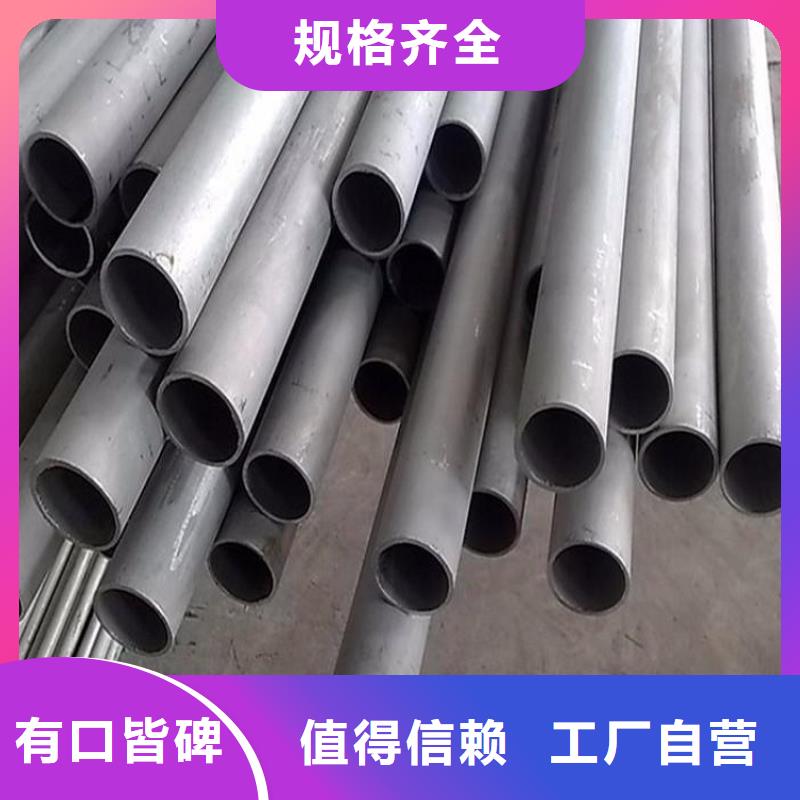 不锈钢管钢板低价货源