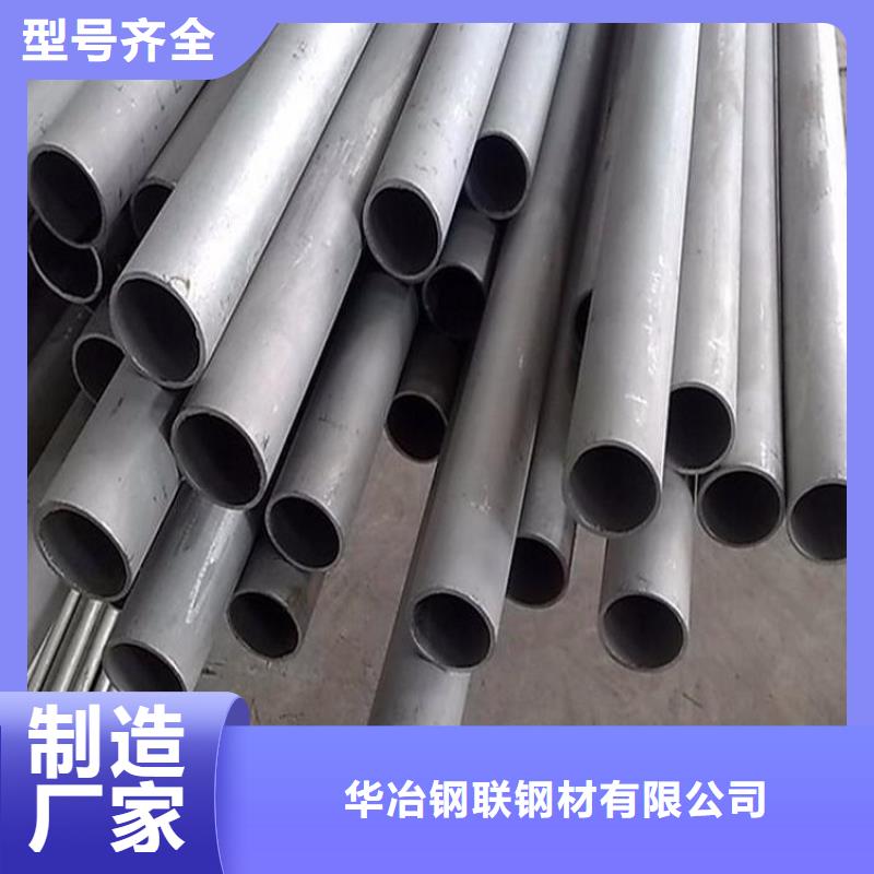不銹鋼管-螺旋管實力優(yōu)品