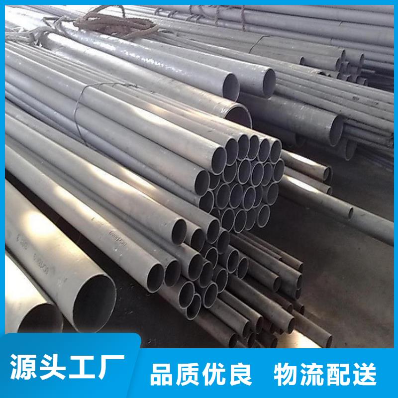 赫章縣304不銹鋼管質(zhì)量優(yōu)