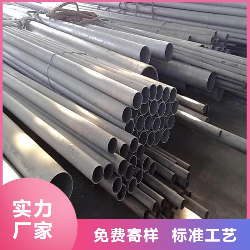 不銹鋼管焊管價(jià)格分類和特點(diǎn)
