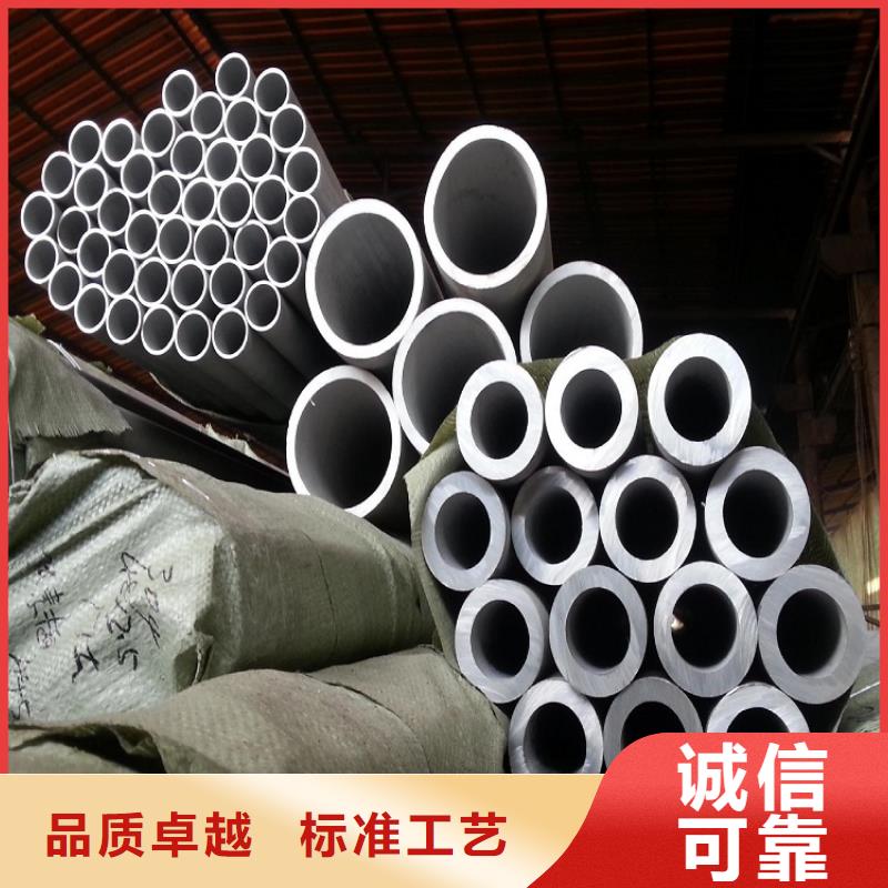 S30408不銹鋼管源頭供應(yīng)商