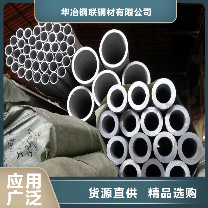不銹鋼管鍍鋅無(wú)縫管生產(chǎn)廠家匠心品質(zhì)