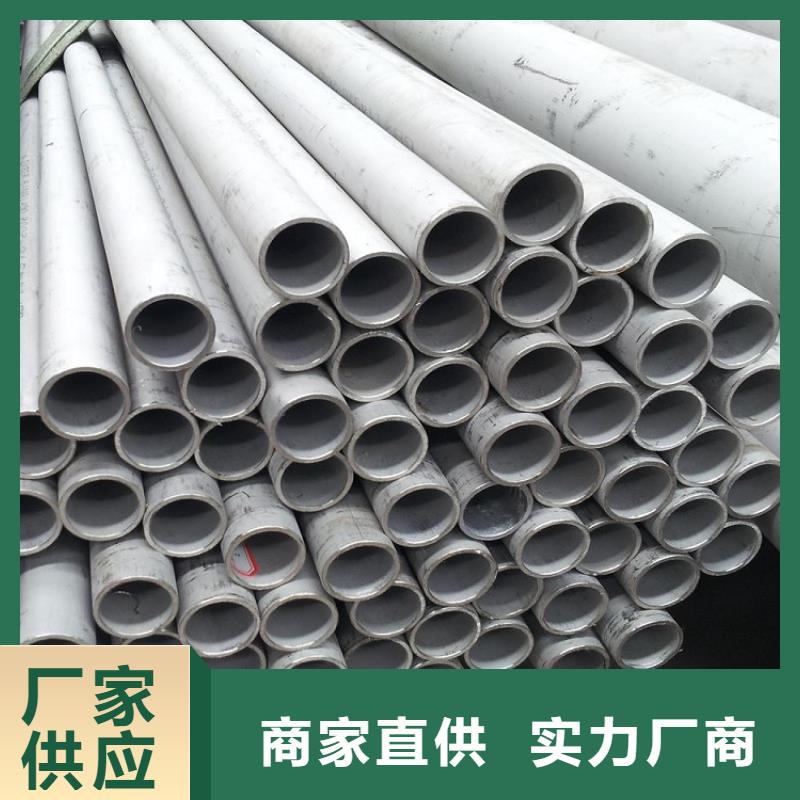 
不銹鋼衛(wèi)生級管
好品質(zhì)看的見