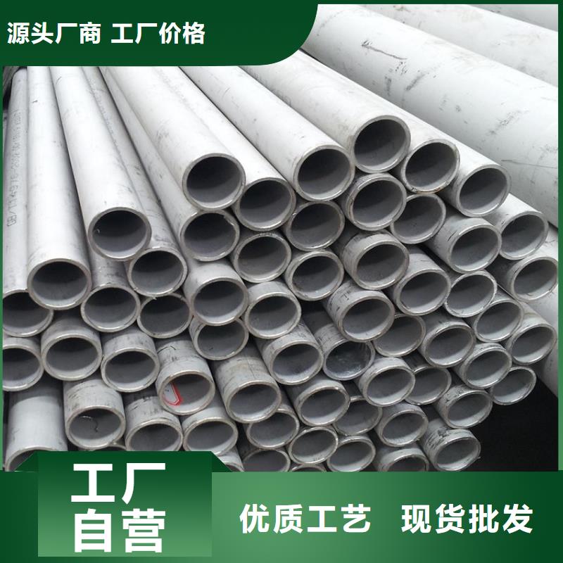 不銹鋼管 鍍鋅無縫管供應定制批發