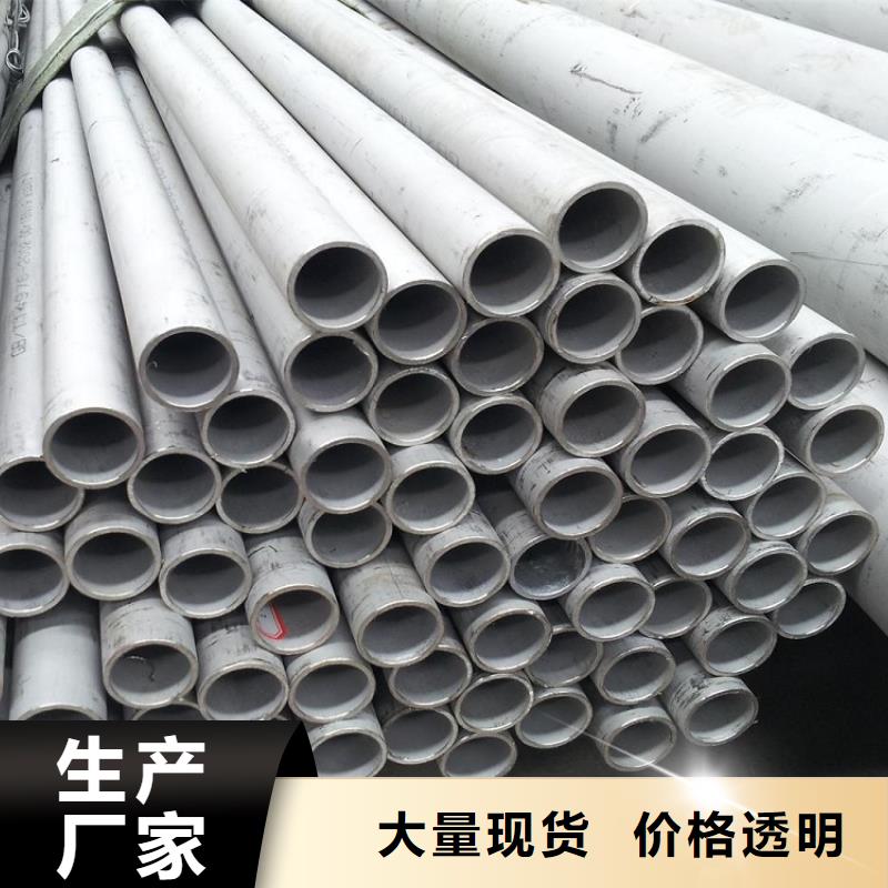 不锈钢管 镀锌无缝管价格以质量求生存