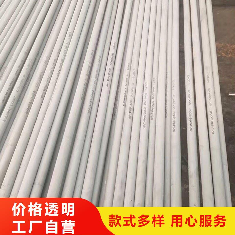 【不銹鋼管】-3PE鋼管價格多種優勢放心選擇