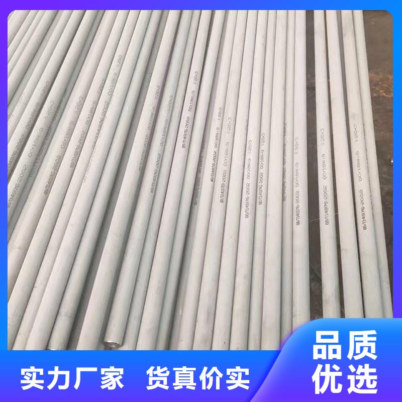 不銹鋼水管
廠家-可按需定制
