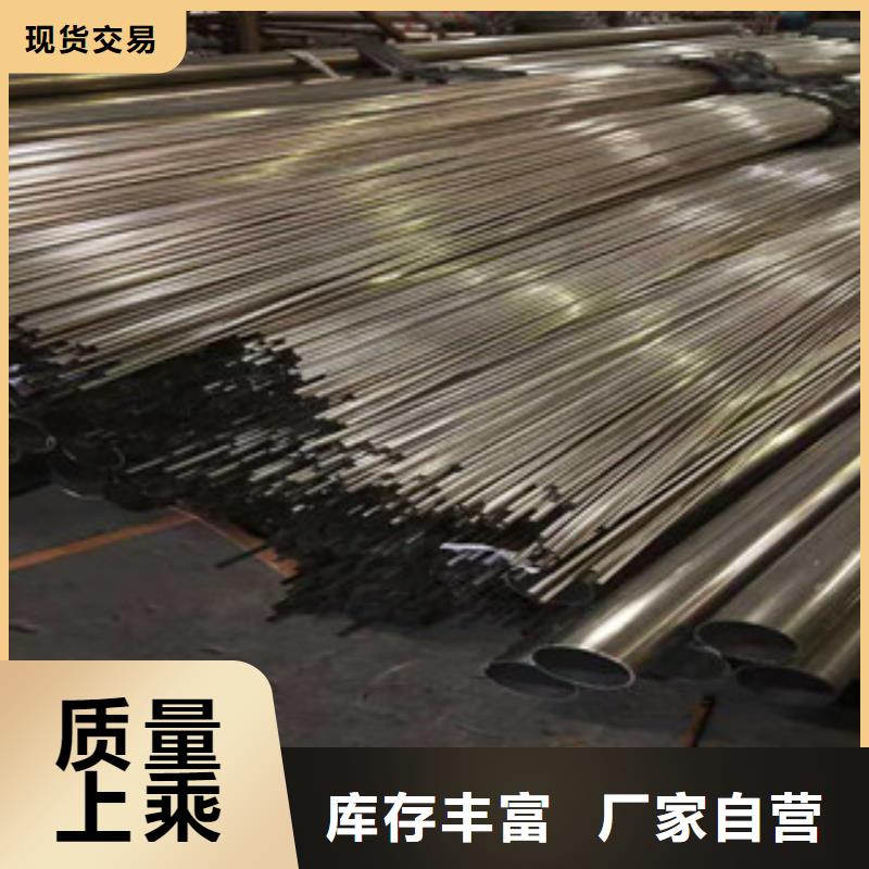 不銹鋼管16Mn鋼管買的放心