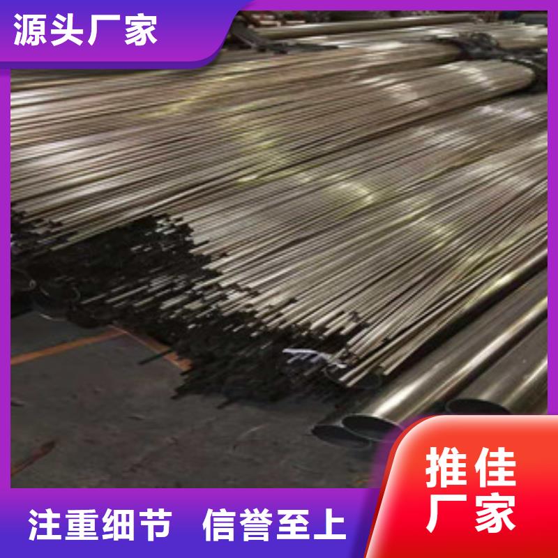 不銹鋼管不銹鋼板廠支持非標(biāo)定制