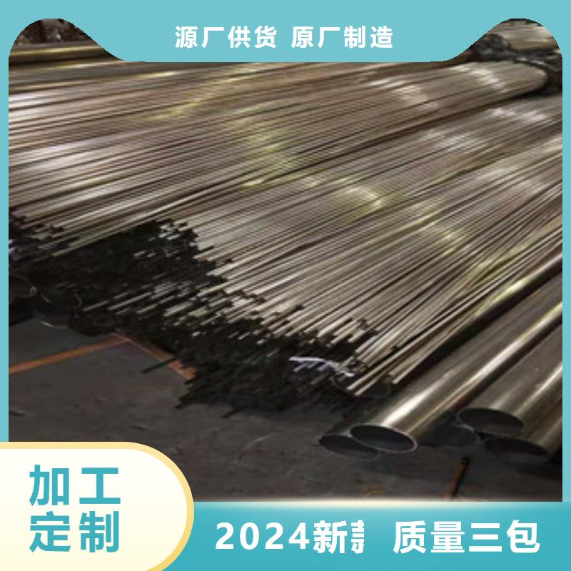 不锈钢管-3PE钢管厂家好产品不怕比
