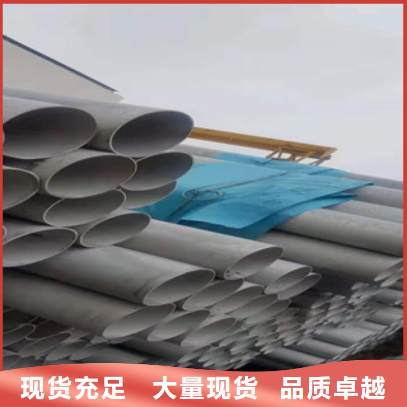 優質的S31603不銹鋼管供應商
