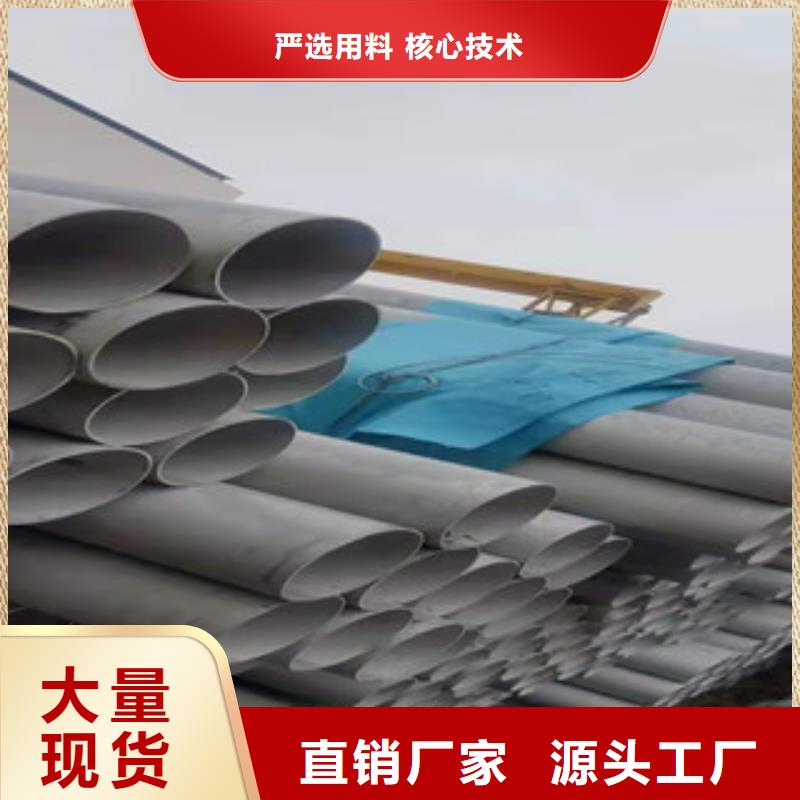 重慶不銹鋼管免費咨詢