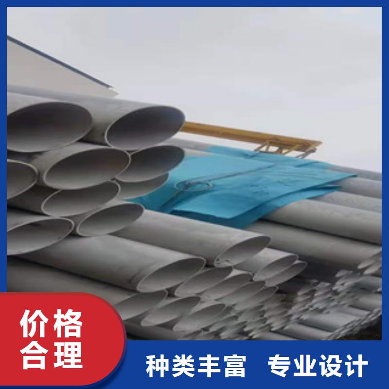 
2205不銹鋼管
隨時(shí)詢價(jià)
