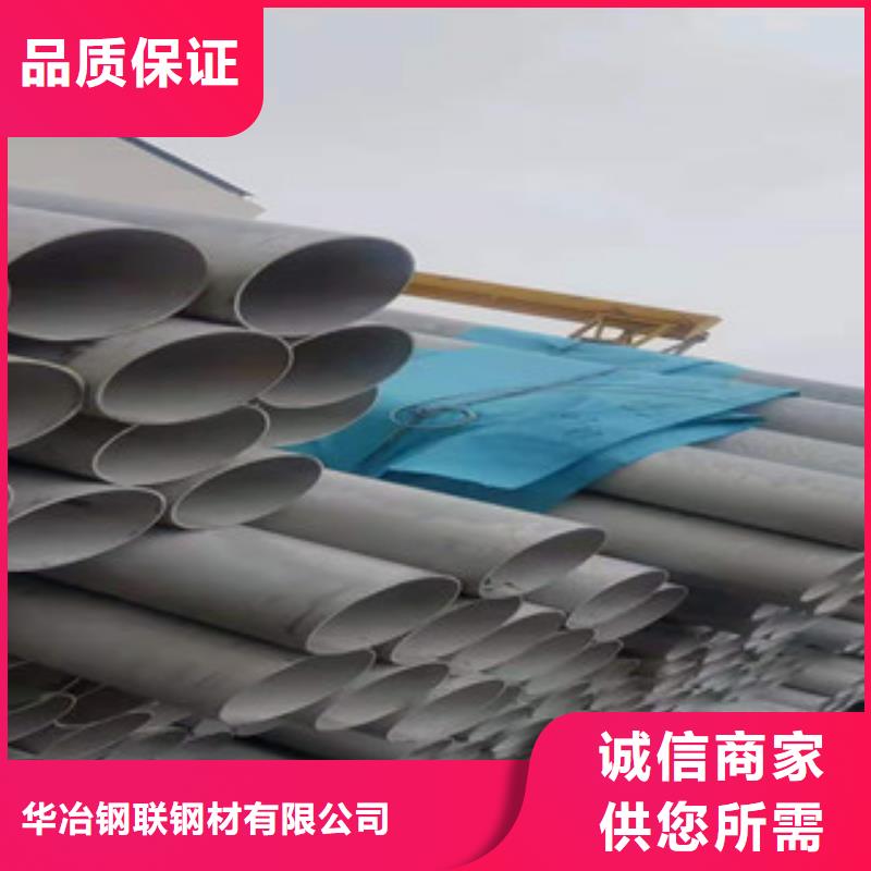 不銹鋼管,防腐螺旋管廠今年新款