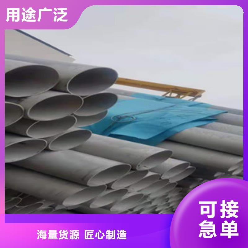不銹鋼管【焊管】主推產品