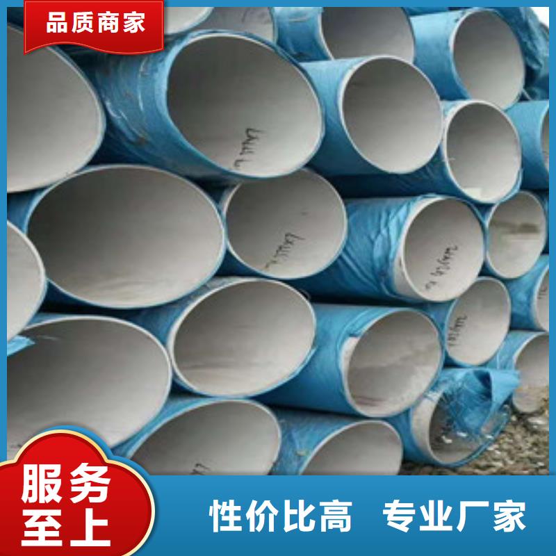 不锈钢管 镀锌方矩管价格闪电发货