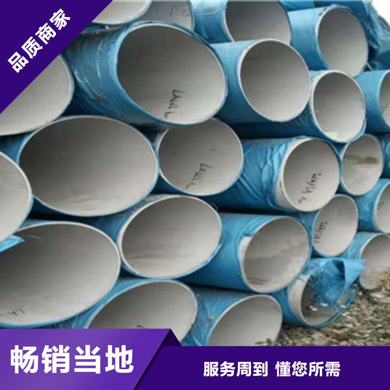 不锈钢管 无缝钢管专业按需定制