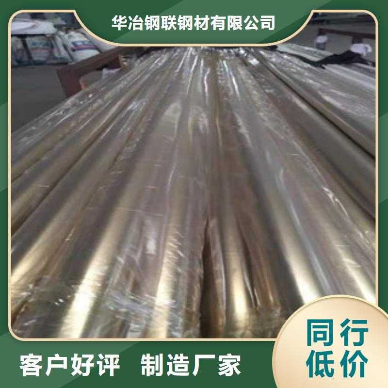 定制
2205不銹鋼管
_優質廠家