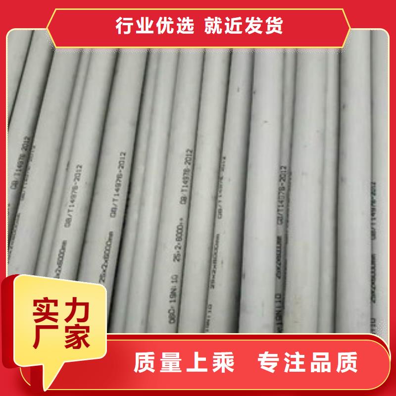 #310S不銹鋼管#可定制