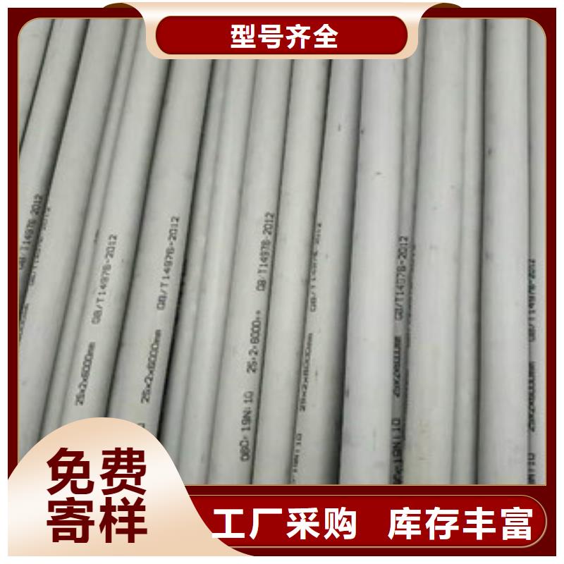 有現貨的316L不銹鋼管銷售廠家