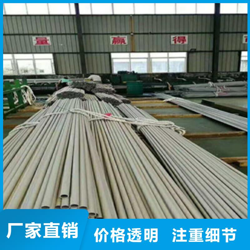 不銹鋼管【焊管】一站式采購商家
