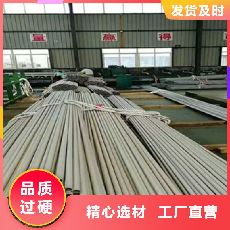 不銹鋼管,無縫鋼管產品優良