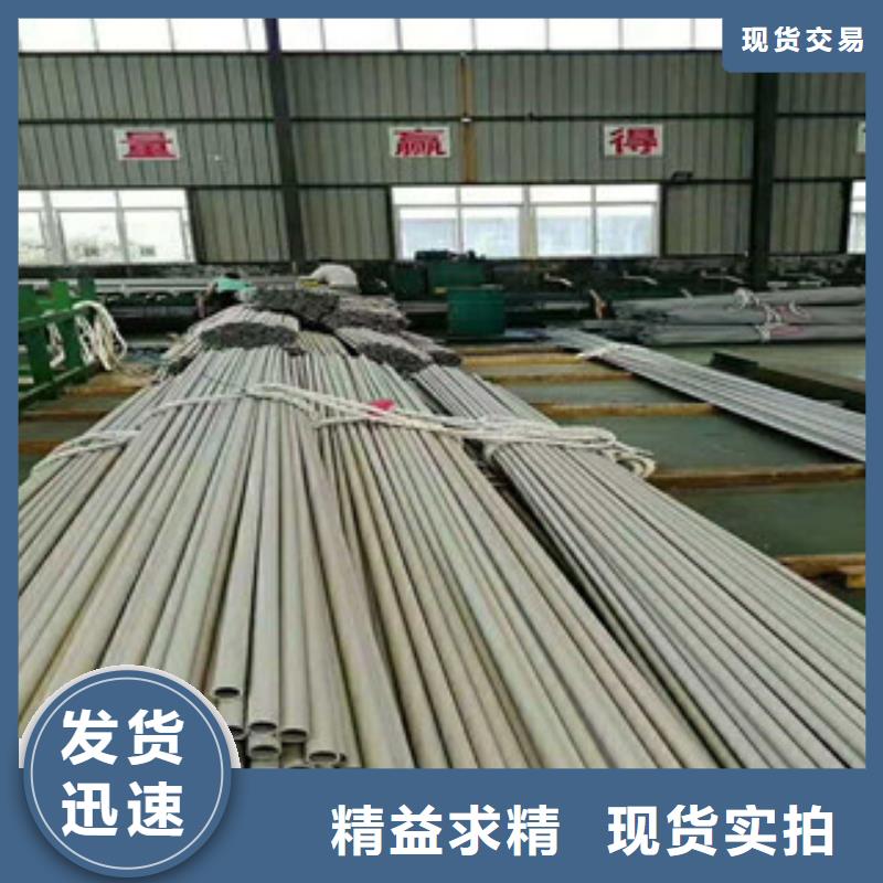 不銹鋼管3PE鋼管廠家設(shè)計(jì)合理