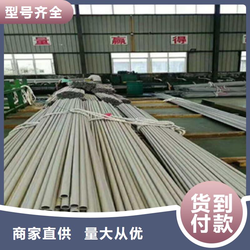 不锈钢管_镀锌方矩管厂家订制批发