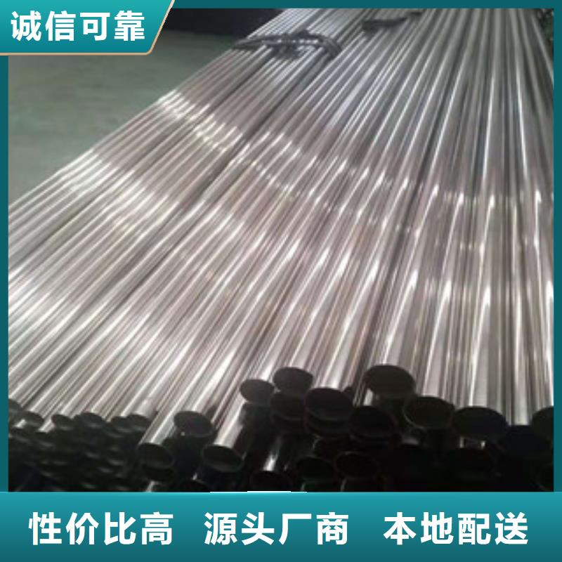 316不銹鋼管報價及時