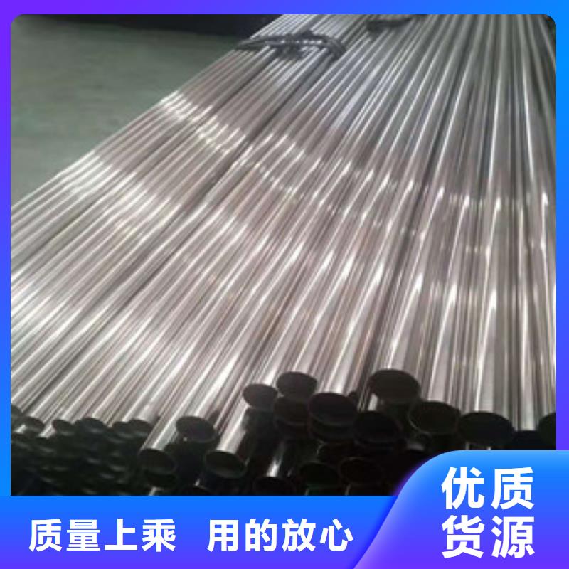 S30408不銹鋼管正規(guī)工廠有保障