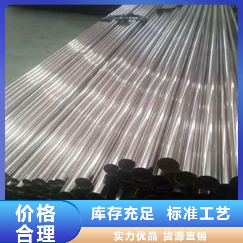 S30408不銹鋼管源頭供應(yīng)商