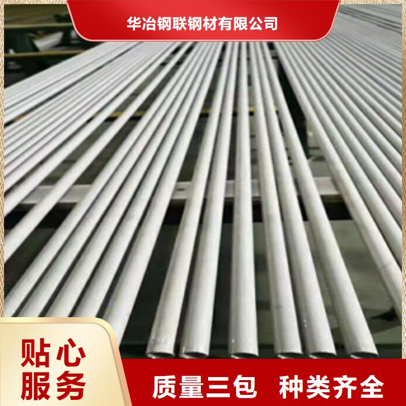不銹鋼管不銹鋼管廠專注細節更放心