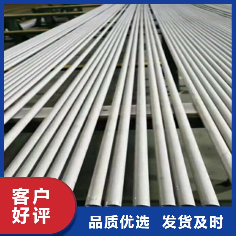 S30408不銹鋼管訂制