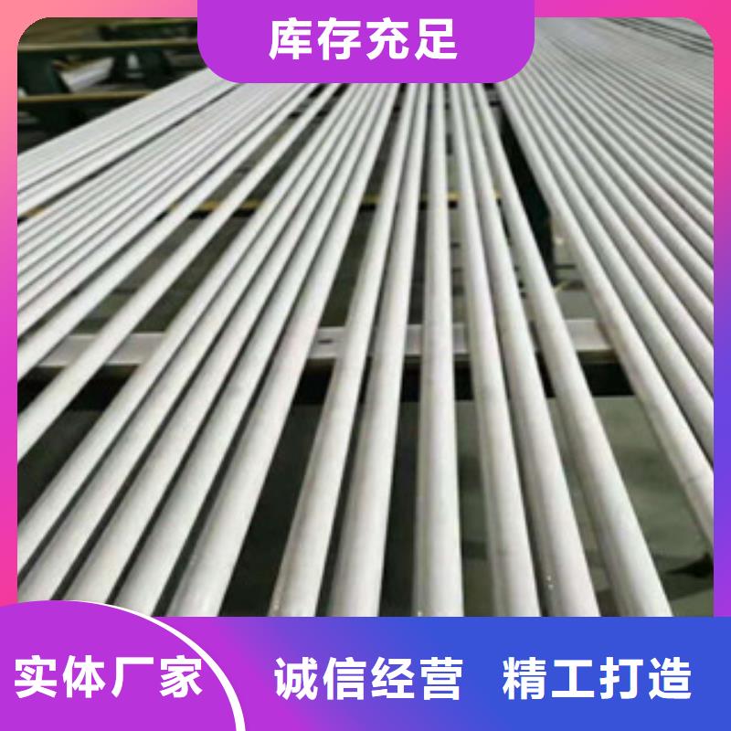 不銹鋼管_16Mn鋼管批發供應