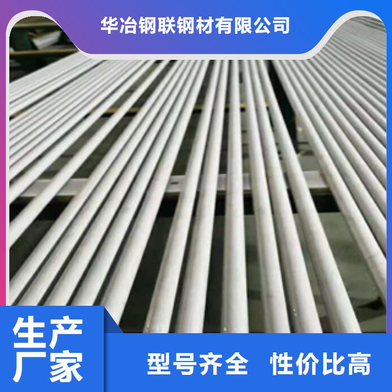 不銹鋼管_螺旋管廠分類和特點