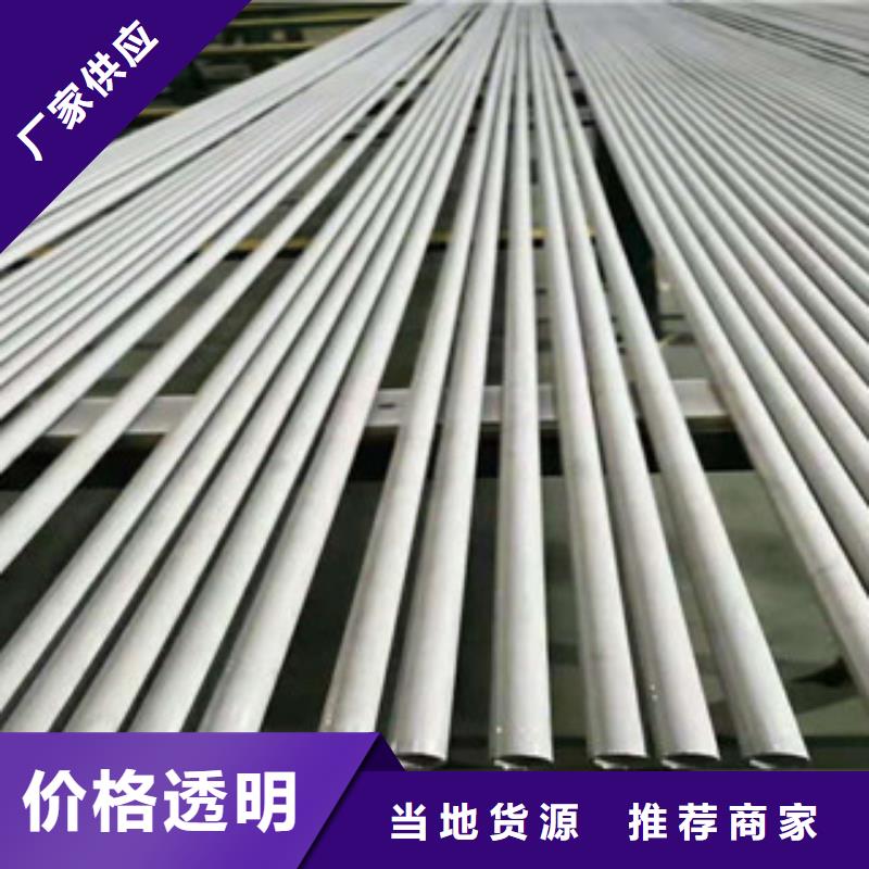不锈钢管,镀锌无缝管批发超产品在细节