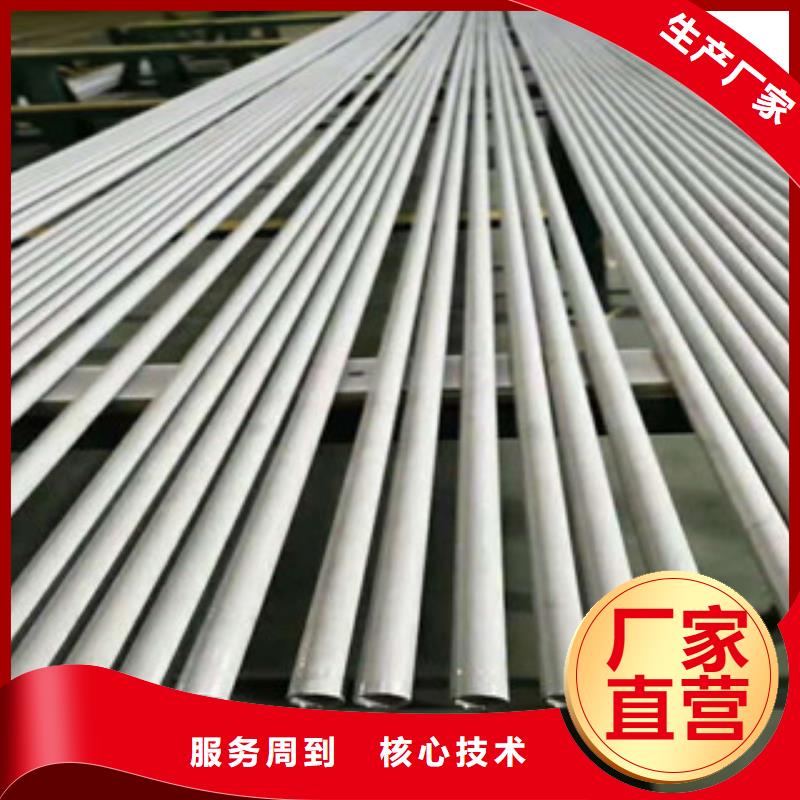 304L不銹鋼管廠家市場價(jià)