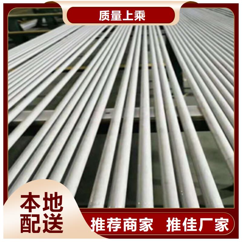 工期快的304不銹鋼管
廠家