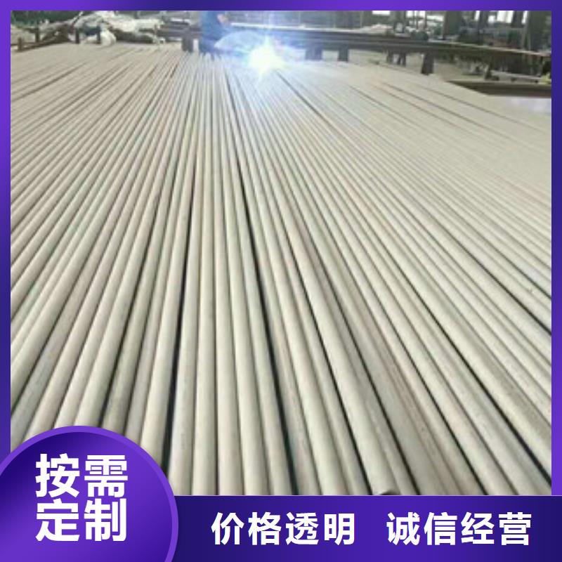 
2205不銹鋼管
、
2205不銹鋼管
技術(shù)參數(shù)