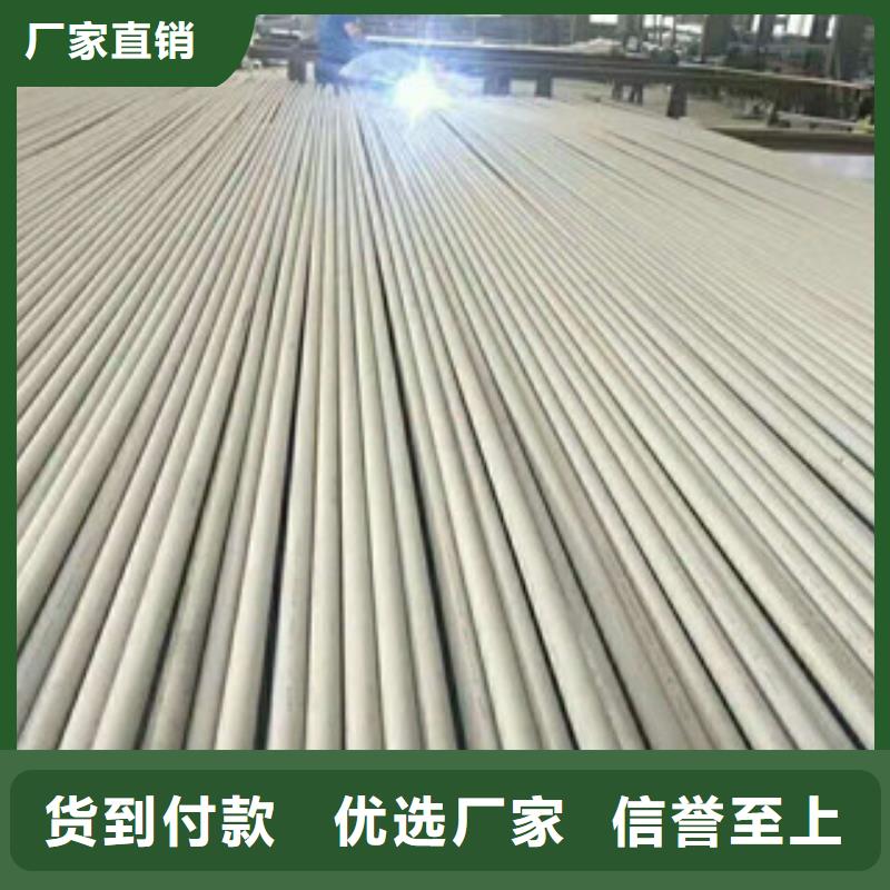 不銹鋼管,不銹鋼花紋板廠家十分靠譜