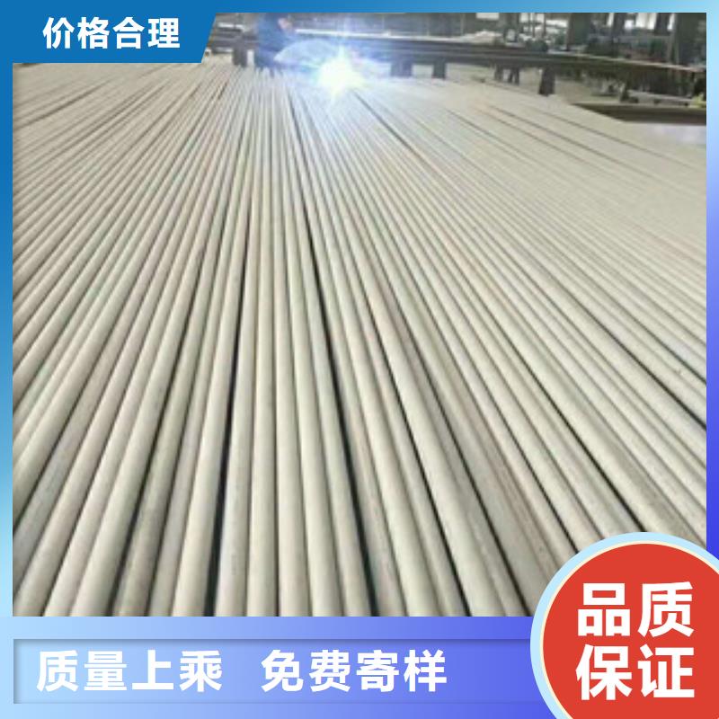 不銹鋼管不銹鋼管廠專注細節更放心