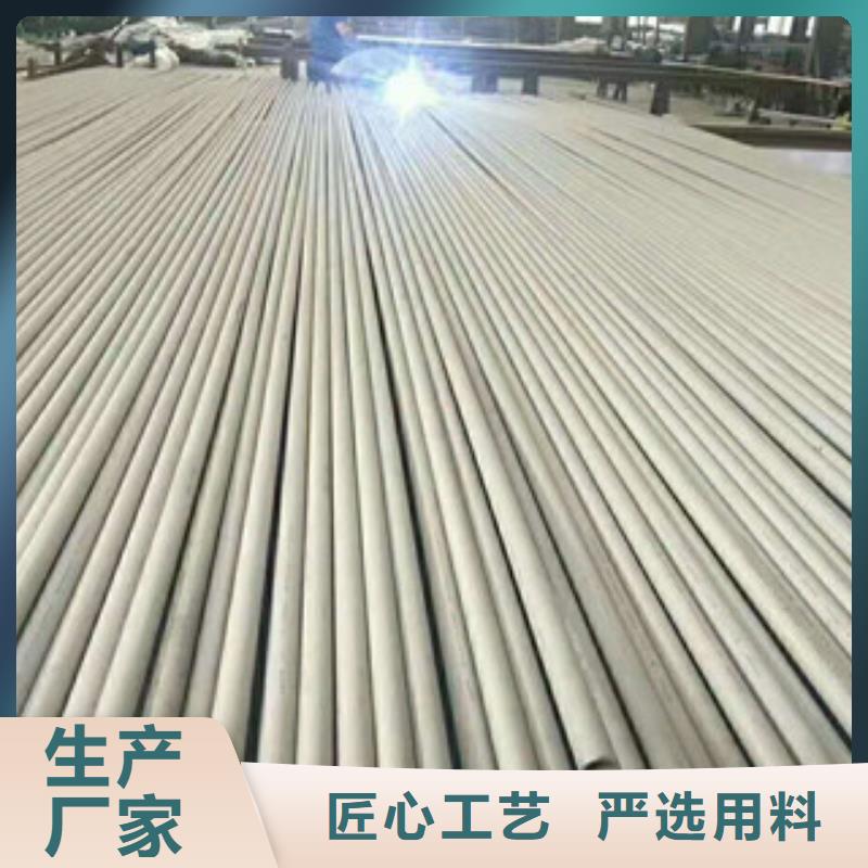 不锈钢管16Mn钢管销售大库存无缺货危机