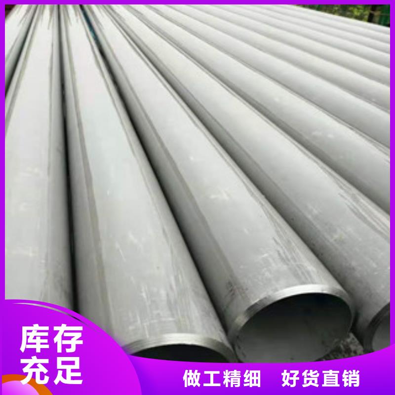 不锈钢管不锈钢管生产厂家批发商