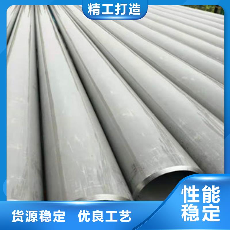 
2205不銹鋼管
非標規格定做
