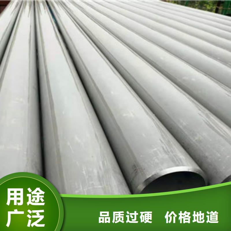 質(zhì)優(yōu)價(jià)廉的S31603不銹鋼管經(jīng)銷商