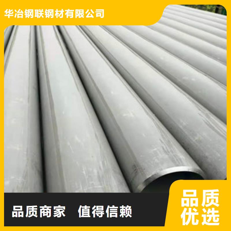 不锈钢管 镀锌方矩管价格闪电发货