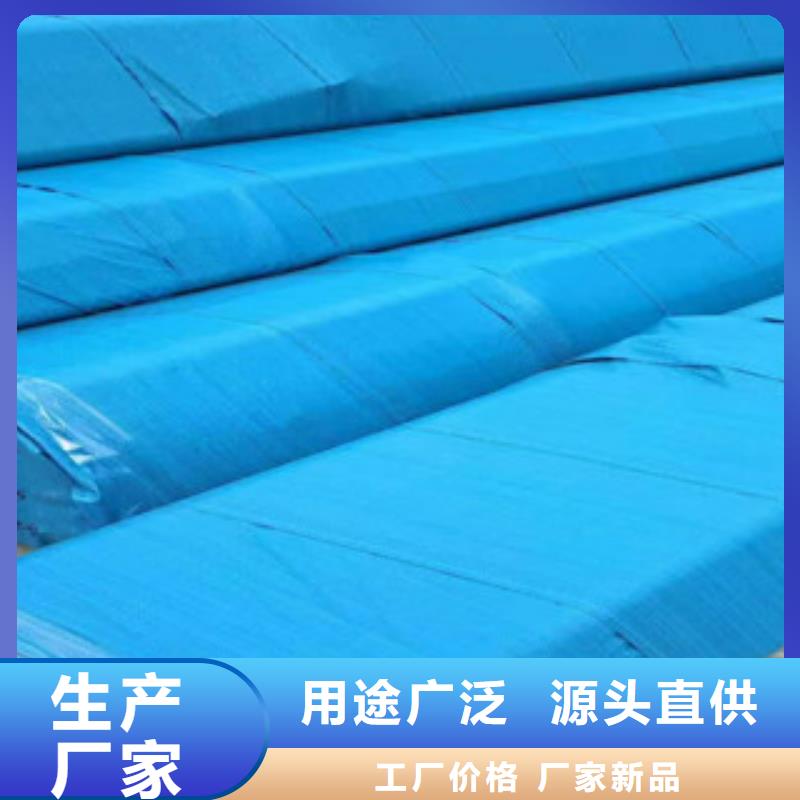 
2205不銹鋼管
行業經驗豐富
